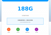 中国移动流量卡19元大王卡申请入口与办理步骤详解